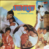 Drishtant Thakral - Aadarsh (45-RPM) Image